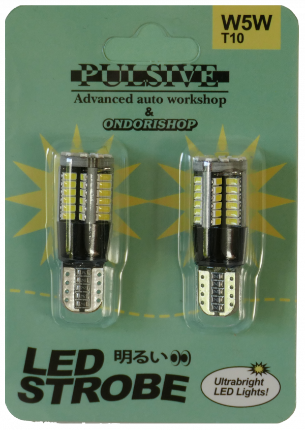 LED STROBES by PULSIVE – Image 2
